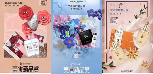 跨界與情感營(yíng)銷 禮品花卉品牌如何脫穎而出