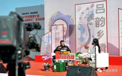 東營區(qū) 以融合發(fā)展為鄉(xiāng)村振興賦能添勢，禮品花卉銷售成亮點